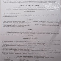 фото из отзыва ID 2743867