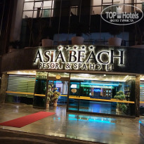 фото из отзыва ID 2744211