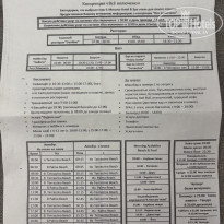 фото из отзыва ID 2744601