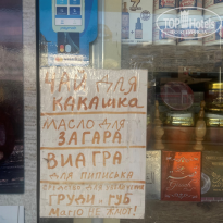 фото из отзыва ID 2744606