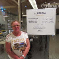 фото из отзыва ID 2745074