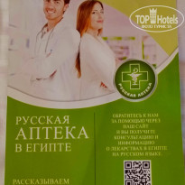 фото из отзыва ID 2745298