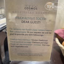 фото из отзыва ID 2745876