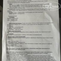 фото из отзыва ID 2745595