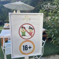 фото из отзыва ID 2746679