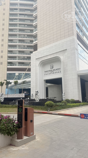 Tiancheng Belmont Hotel Sanya, Vignette Collection