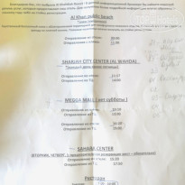 фото из отзыва ID 2746107