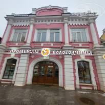 фото из отзыва ID 2747775