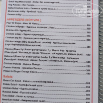 фото из отзыва ID 2747907