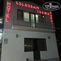 фото из отзыва ID 2747938