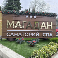 фото из отзыва ID 2748829