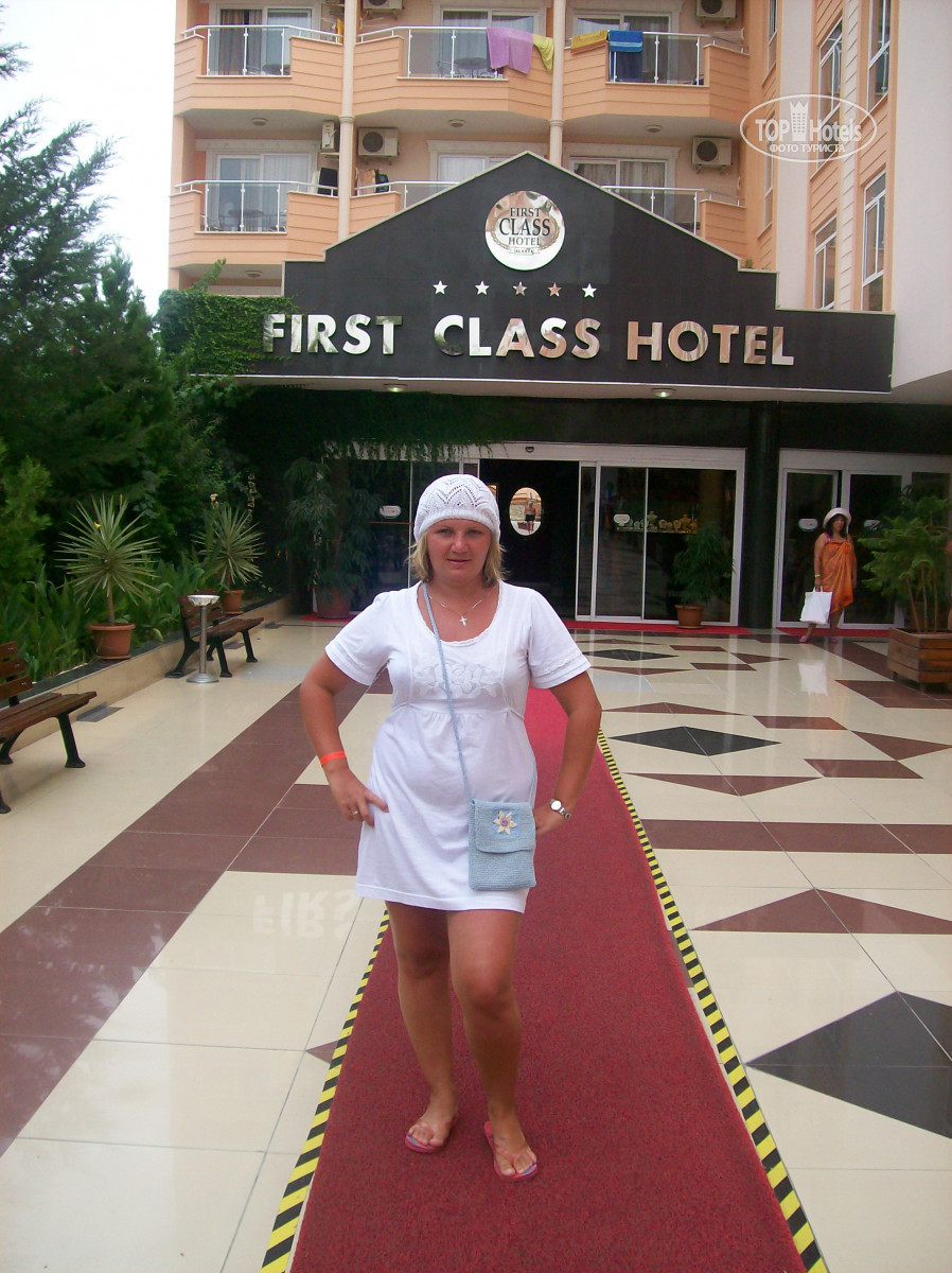 турция аланья first class hotel