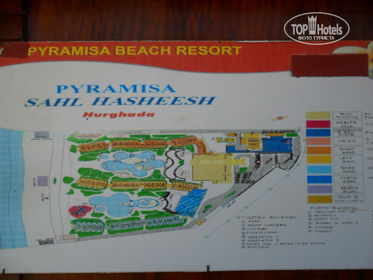 Pyramisa sahl hasheesh карта отеля