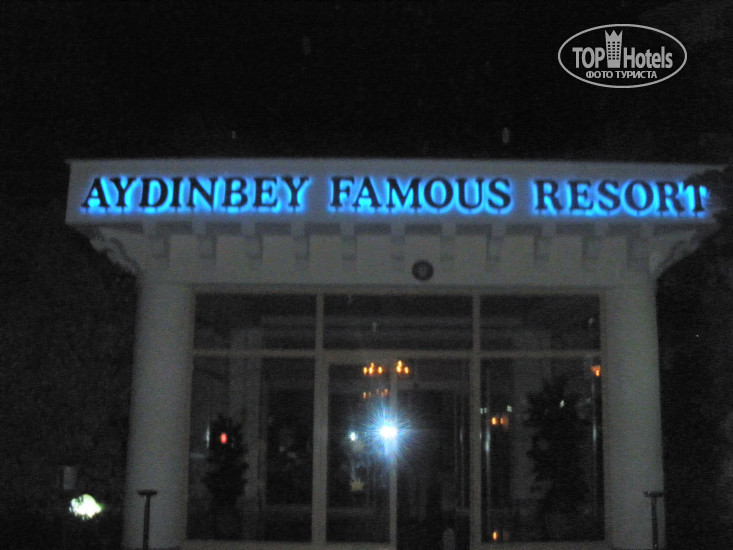 Фотографии отеля  Aydinbey Famous Resort 5*