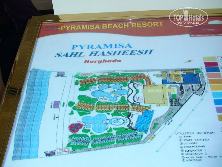 Pyramisa sahl hasheesh карта отеля