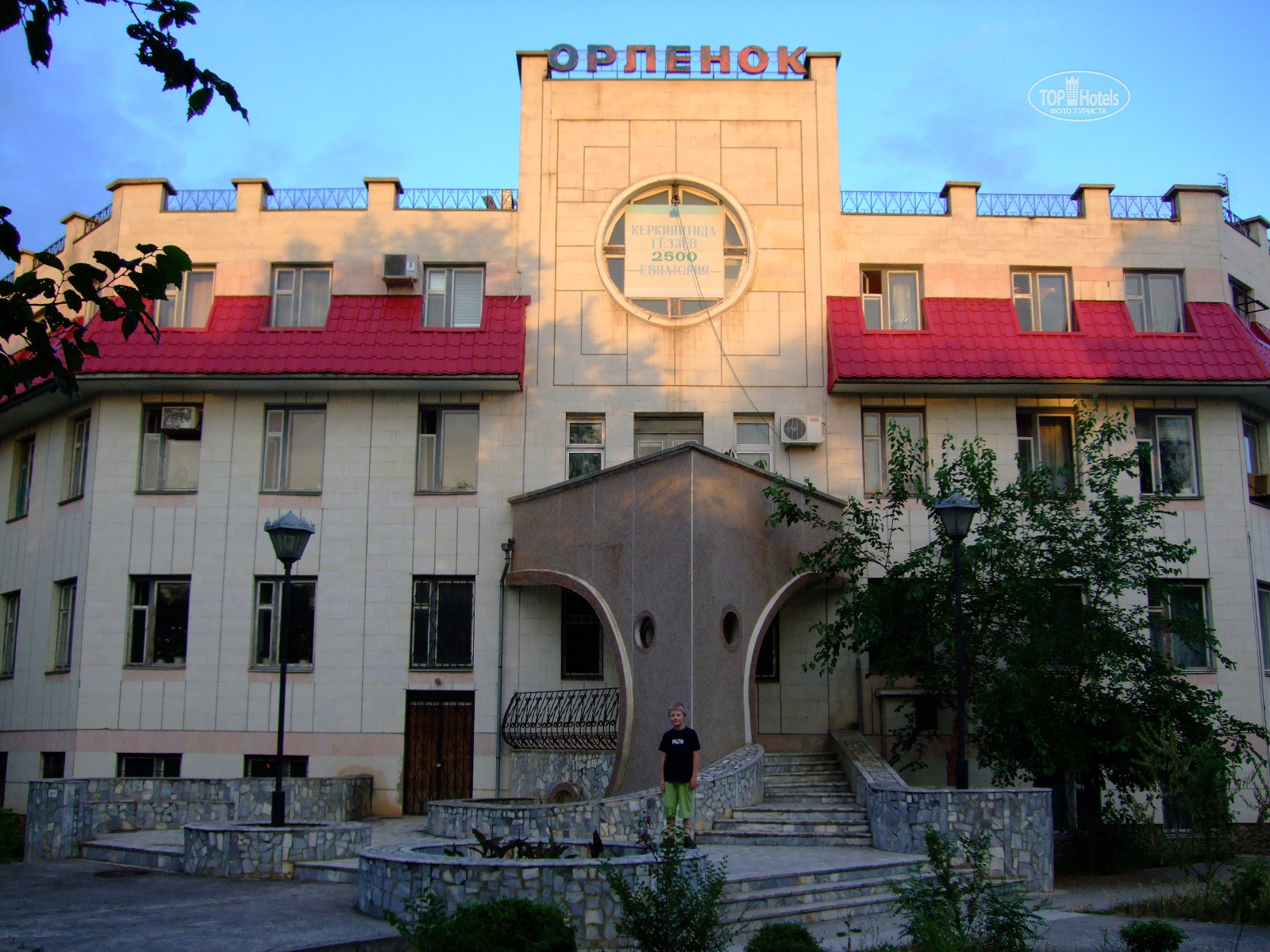 Санаторий орленок в евпатории фото