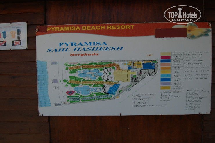 Pyramisa sahl hasheesh карта отеля