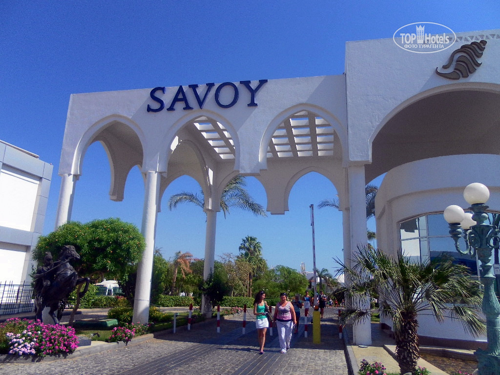 Савой шарм эль. Савой Шарм-Эль-Шейх. Savoy Sharm el Sheikh 5. Савой Шарм-Эль-Шейх Duty free. Зоопарк в Шарм Эль Шейхе.