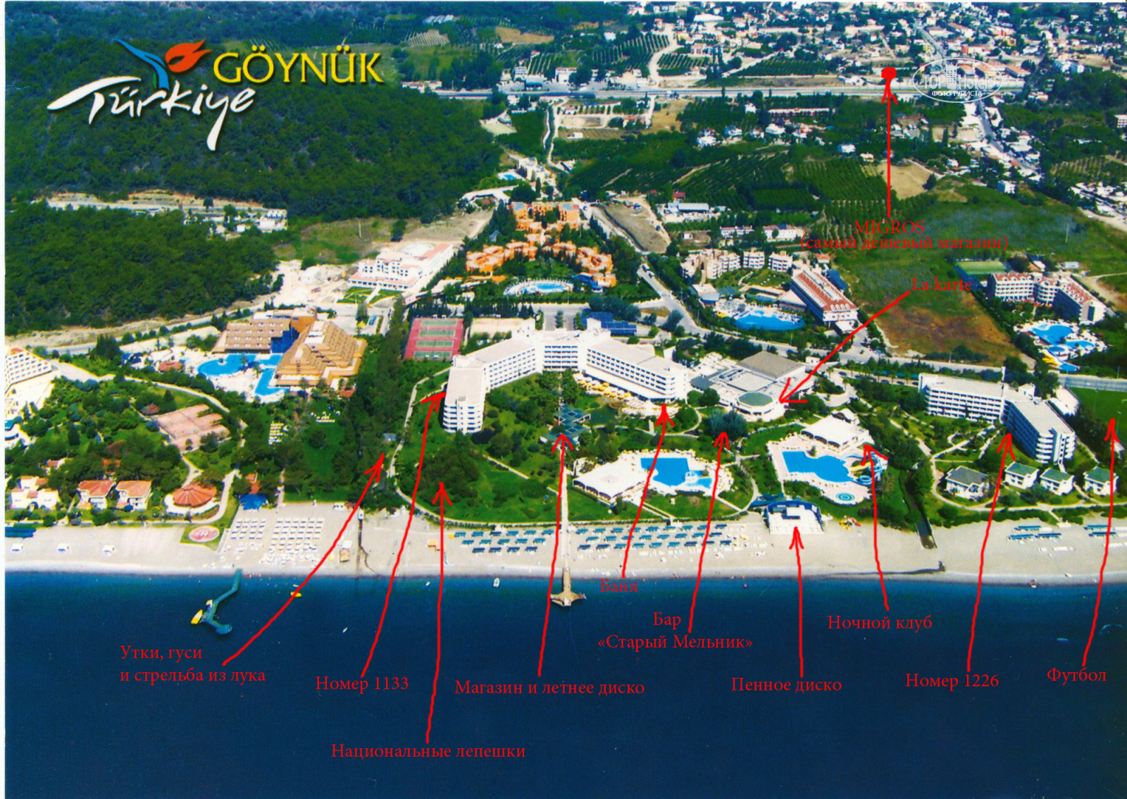 Mirage park resort 5 карта отеля