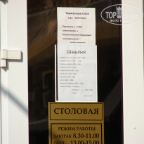 фото из отзыва ID 459760