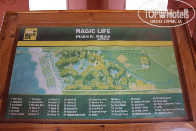 Magic world 5. Отель Magic World Sharm Club by Jaz. Magic World Sharm карта отеля. Magic World Sharm Club by Jaz 5 карта отеля. Карта отеля Шарм клаб.