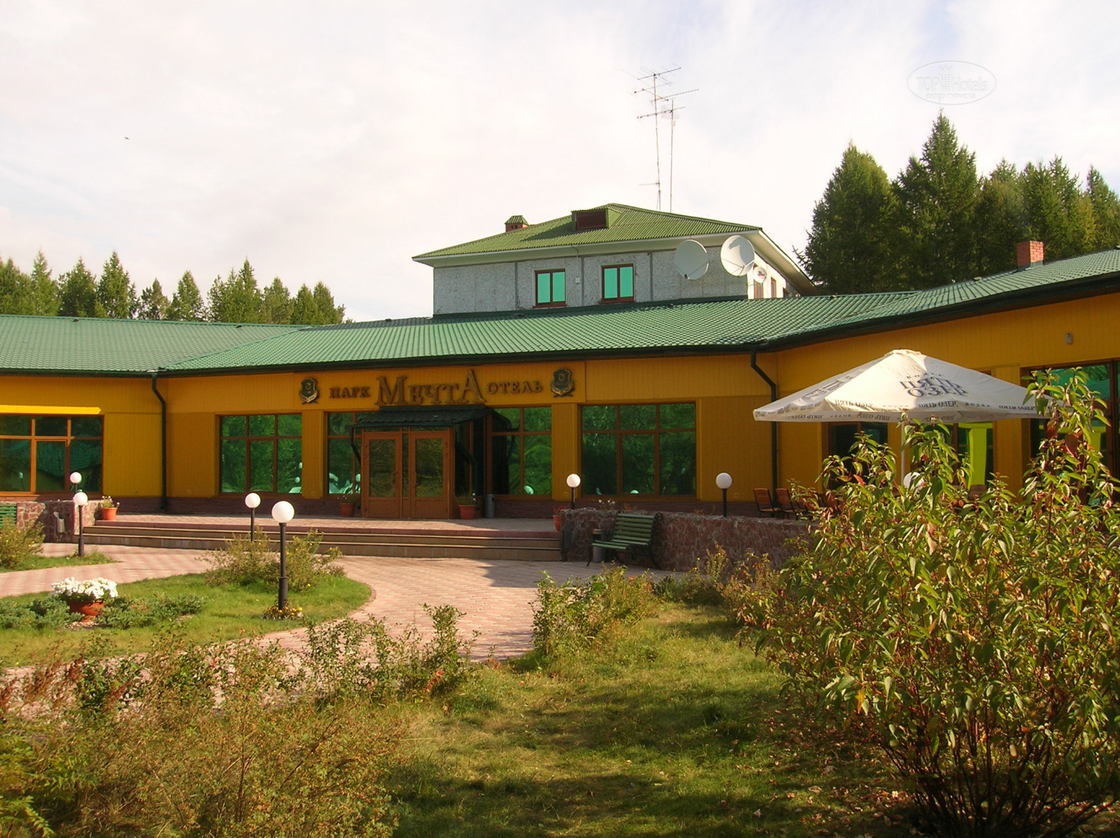 Сайт мечта омск. Парк отель мечта Чернолучье. Мечта Омск база. Парк мечта Омск.