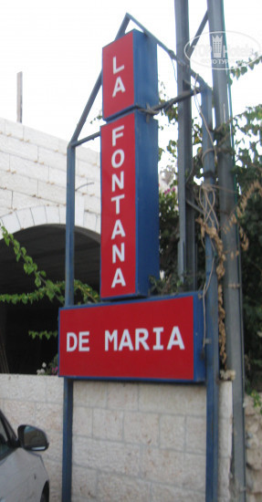 Фотографии отеля  La Fontana de Maria (closed) 4*