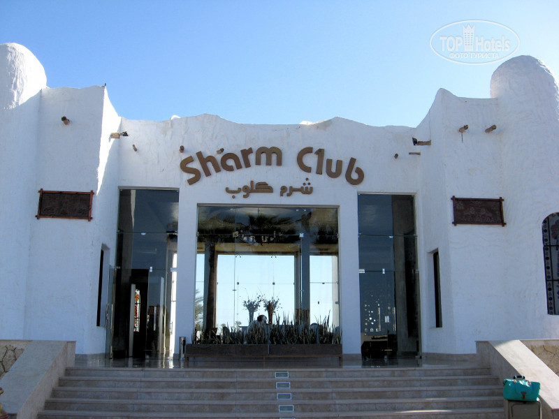 Шарм клуб бич. Labranda Sharm Club Resort 4*. Labranda Sharm Club 4 фото. Меню Labranda Sharm Club 4. Labranda Sharm Club 4 риф рыбы.