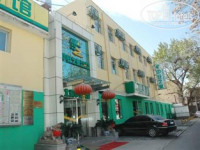 Zhong Tang Hotel 3*