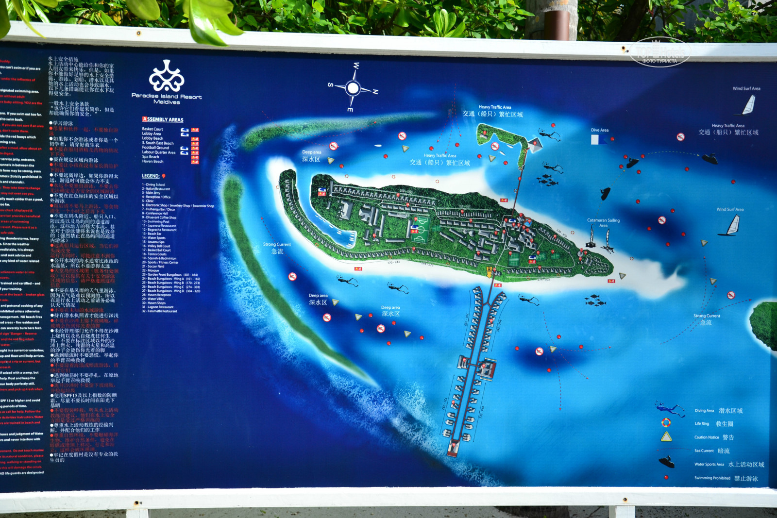 Карта парадайз. Paradise Island Resort Spa 5 карта отеля. Карта отеля Paradise Island Maldives. Paradise Island Resort Spa 5 схема острова. Paradise Island Resort карта отеля.