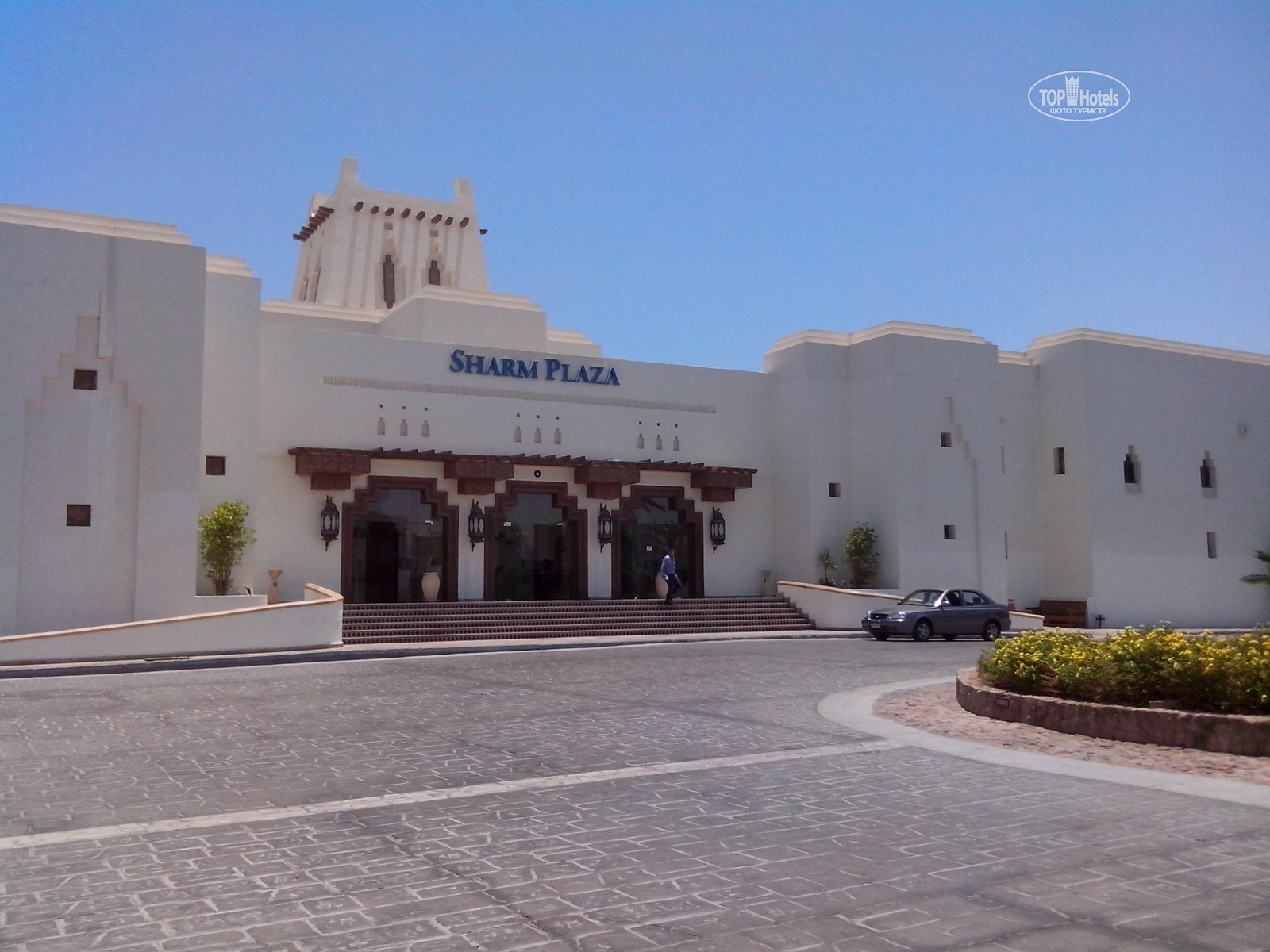 Sharm plaza hotel 4