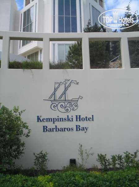 Kempinski barbaros bay. Kempinski Barbaros Bay Hotel 5. Kempinski Hotel Barbaros Bay Bodrum. Kempinski Hotels логотип. Отель Kempinski Barbaros Bay Bodrum отзывы независимые.