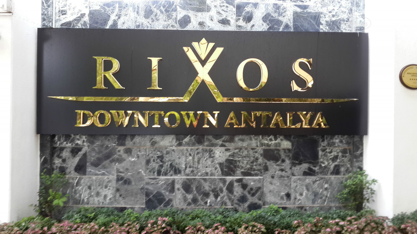 Rixos bonus