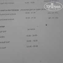 фото из отзыва ID 834841