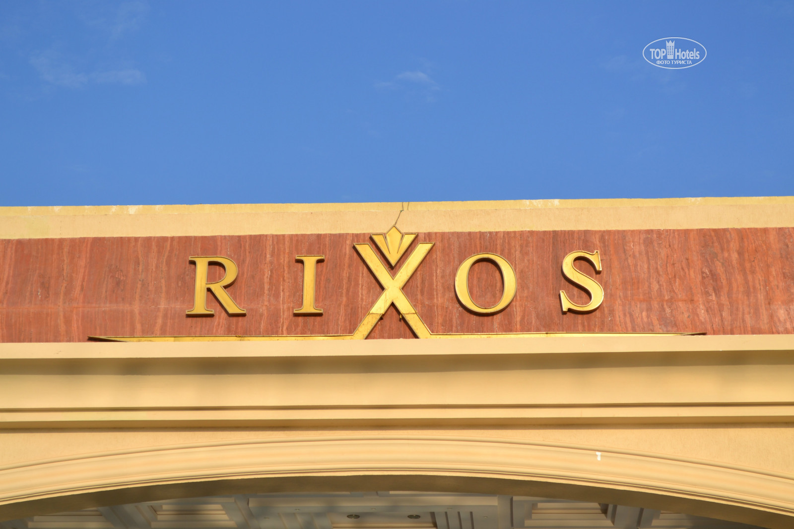 Карта риксос шарм эль шейх. Риксос Шарм. Rixos Sharm el Sheikh лого. Rixos Sharm el Sheikh 5 карта отеля. Rixos Sharm el Sheikh карта отеля.