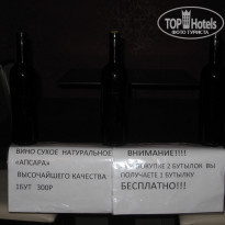 фото из отзыва ID 838774