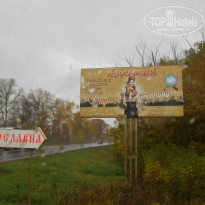 фото из отзыва ID 839559