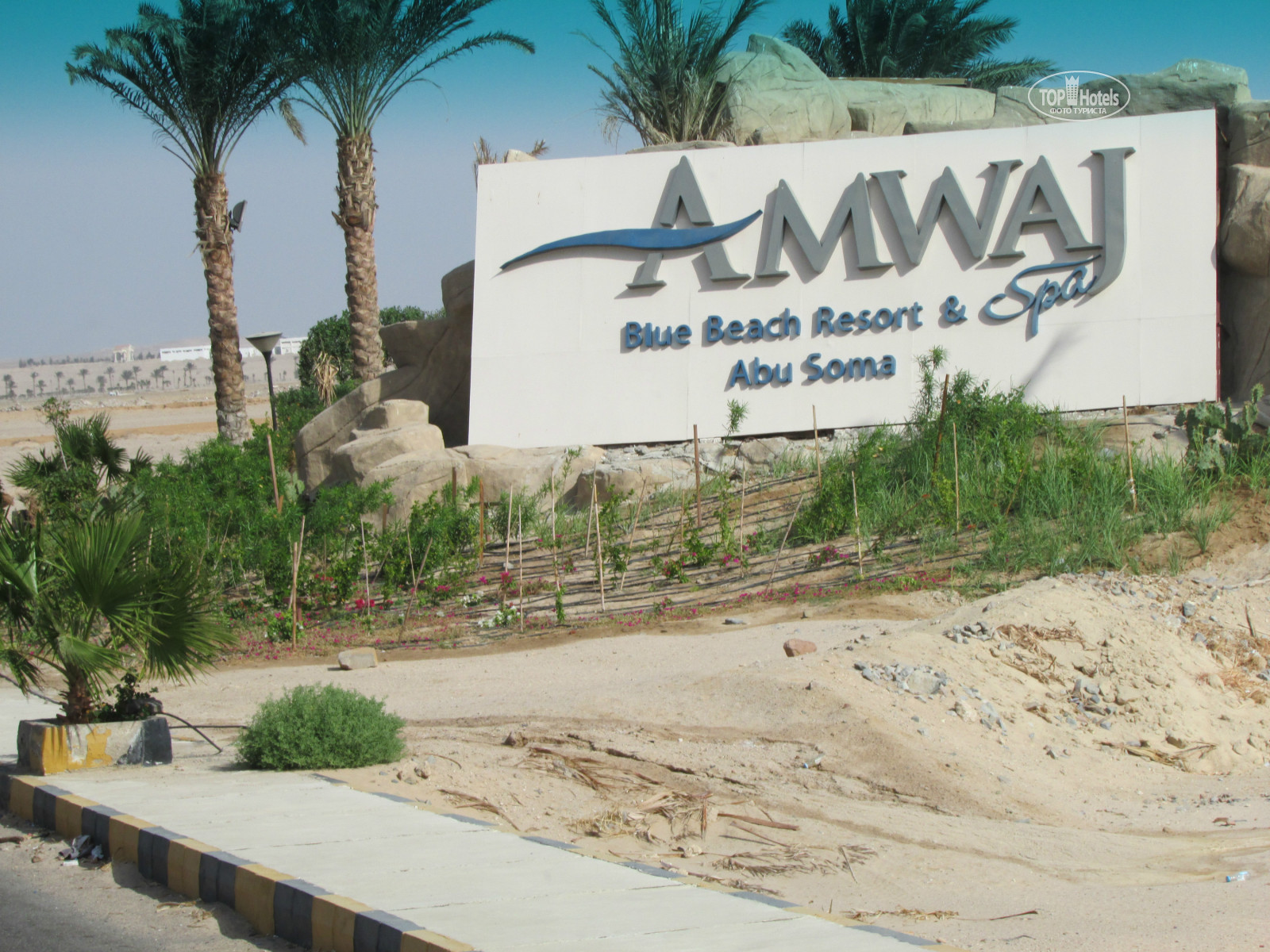 Amwaj beach club resort. Amwaj Beach Club Abu. Amwaj Beach Club Abu Soma. Отель Amwaj Blue Beach Resort & Spa 4*. Albatros Beach Club 4.