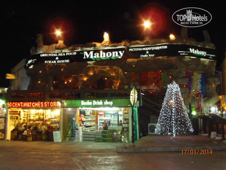 Mahony restaurant