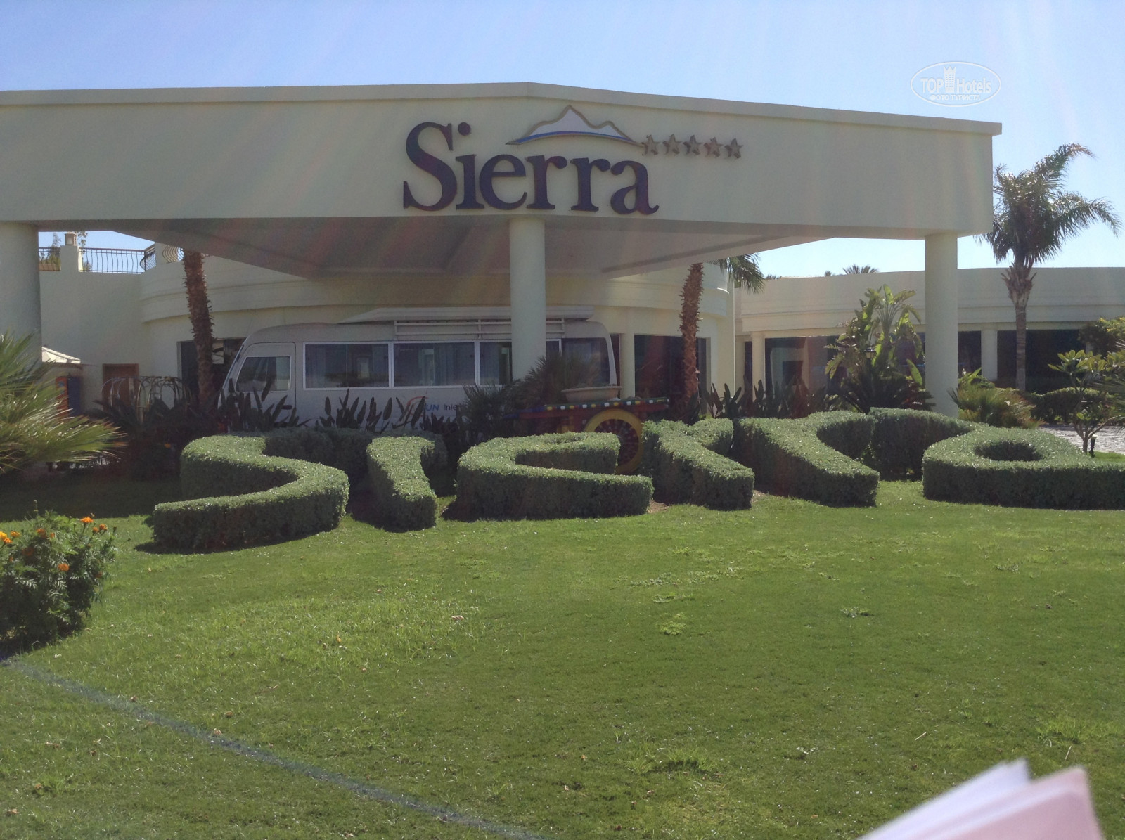 Sierra Hotel 5 Египет Шарм Эль Шейх