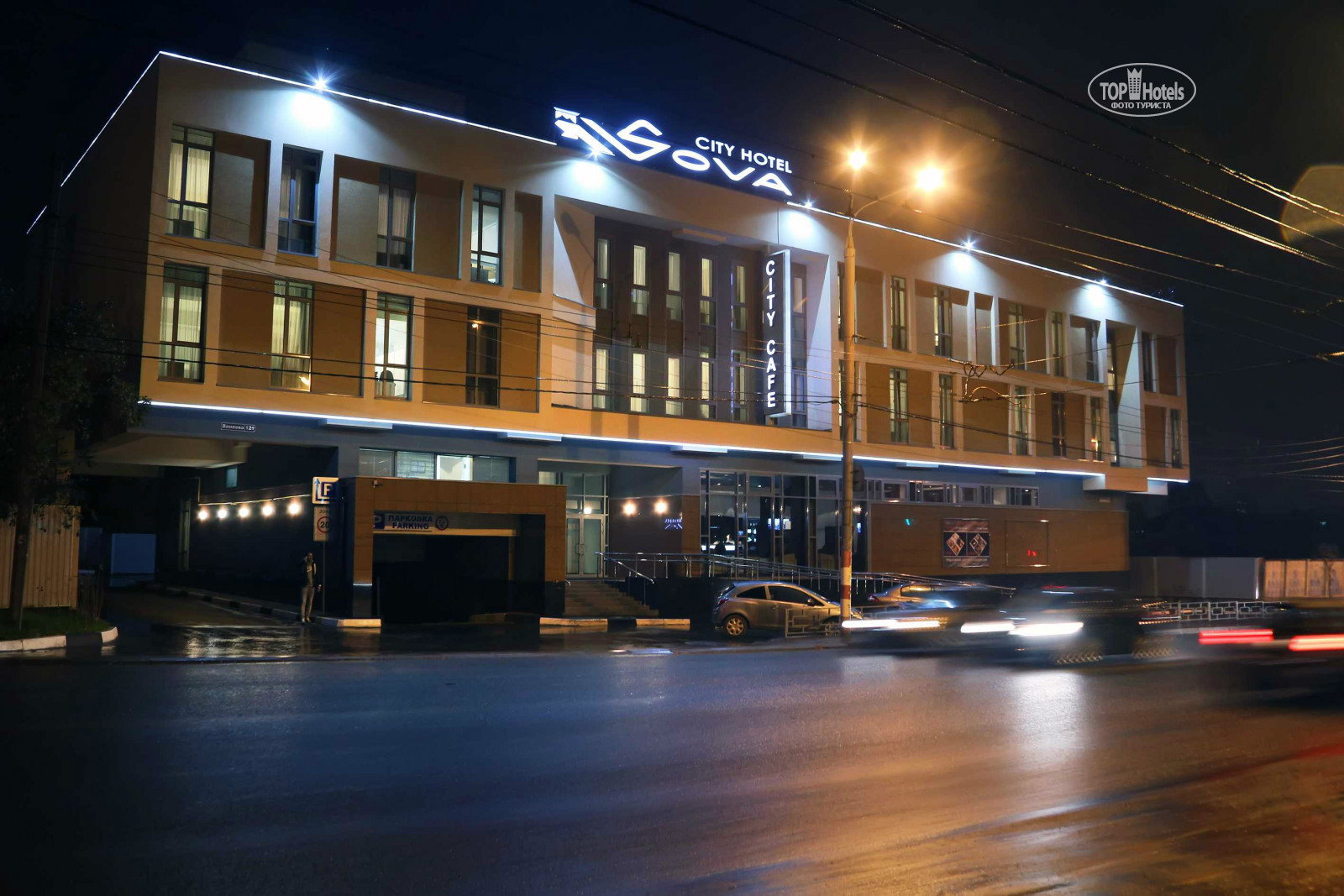 гостиница сова в нижнем новгороде