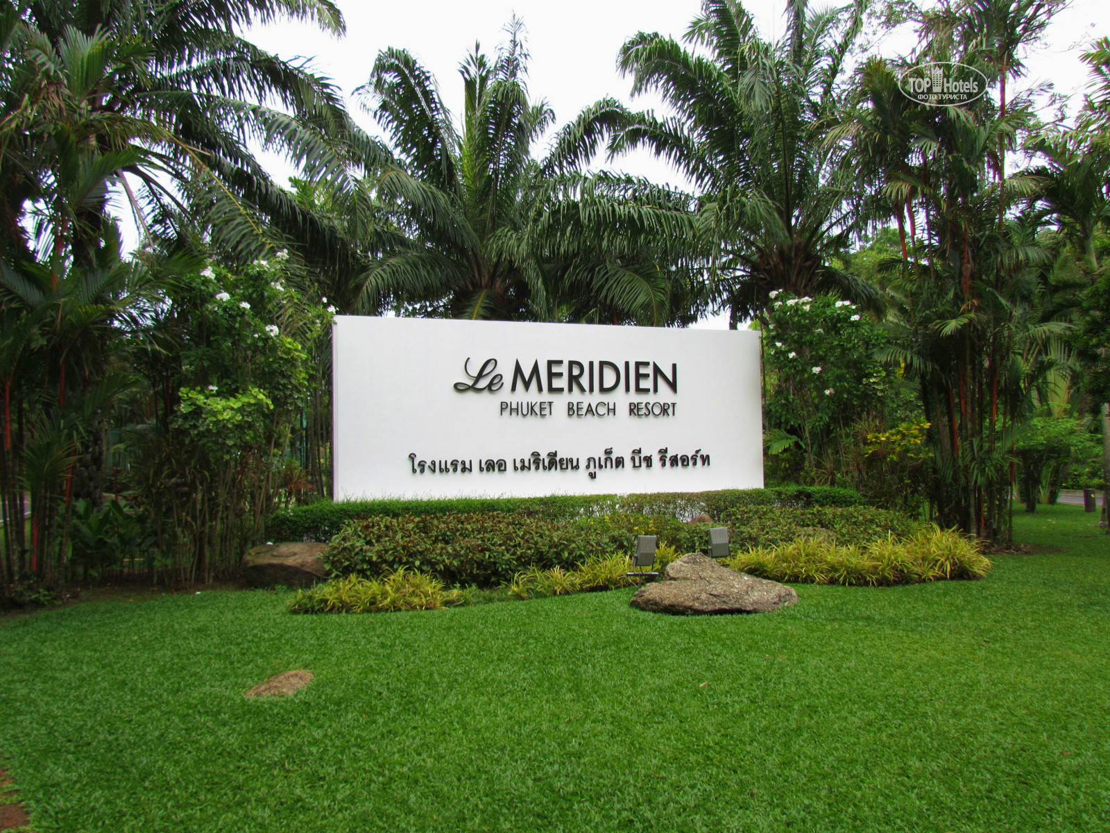 Meridien phuket beach resort. La Meridien Пхукет. La Meridien Phuket Beach Resort. Схема отеля le Meridian Phuket Beach Resort 5. La Meridien Phuket Beach Resort 2022.