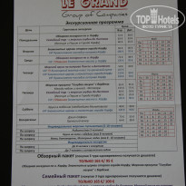 фото из отзыва ID 933174