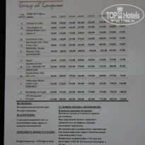 фото из отзыва ID 933174