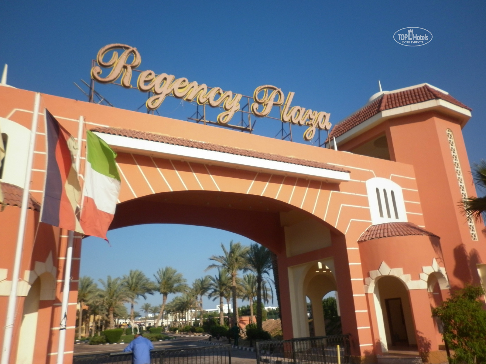 Regency plaza aqua park spa отзывы. Отель Regency Plaza Aqua Park Spa 5. Редженси Плаза Египет. Египет,Шарм-Эль-Шейх,Regency Plaza Aqua Park. Египет отель Редженси Плаза.