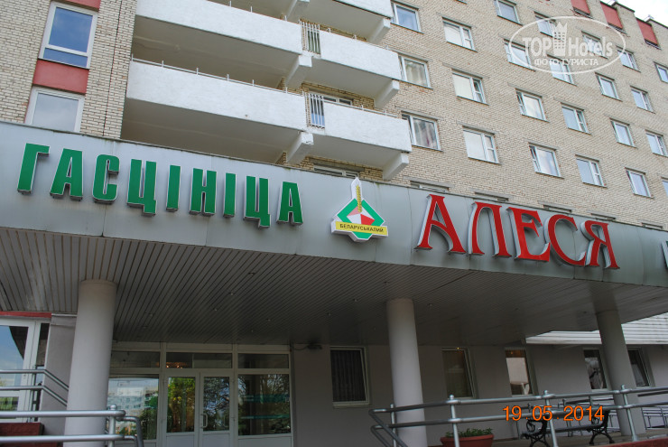 Фотографии отельера Гостиница Алеся