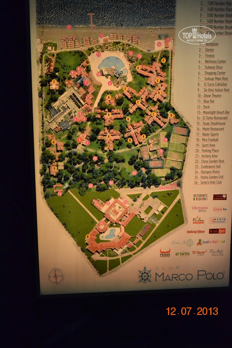 Club marco polo 5 карта отеля