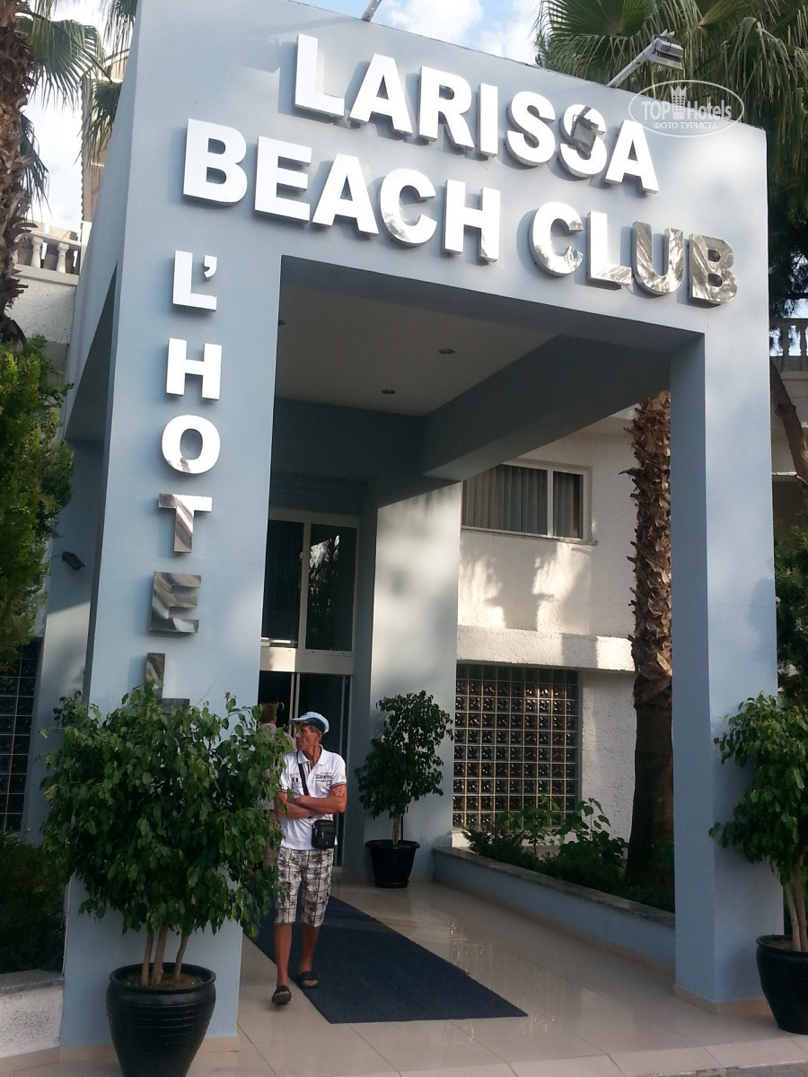 Larissa beach club side 4