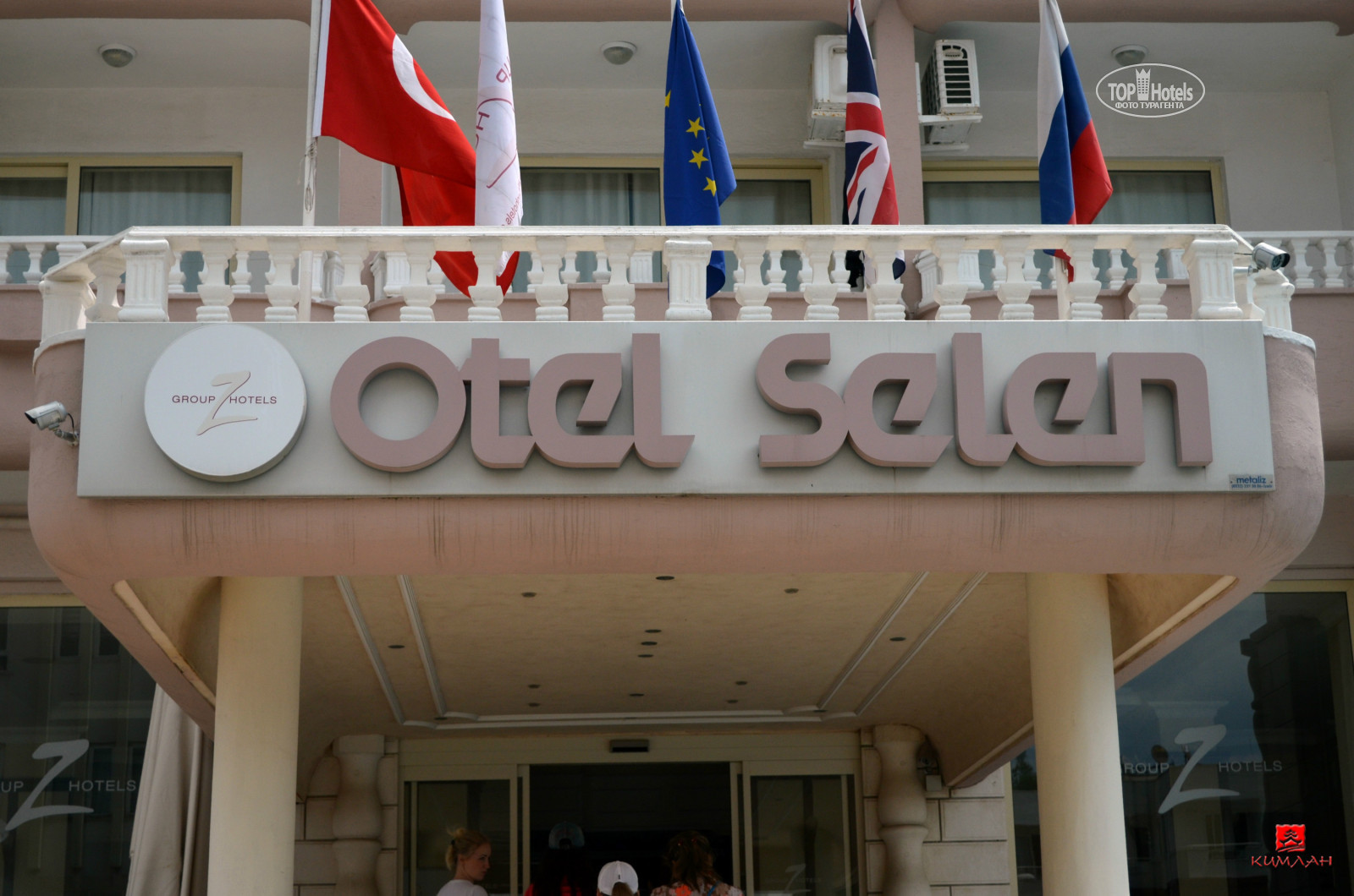 Selen hotel 3. Selen отель. Отель Selen Hotel Marmaris. Club Selen Hotel 3 Ичмелер.